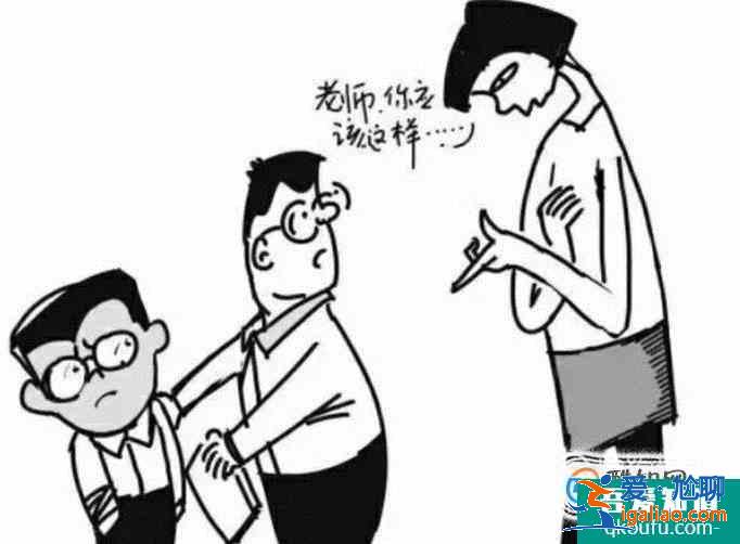 如何和老師有效的溝通？？