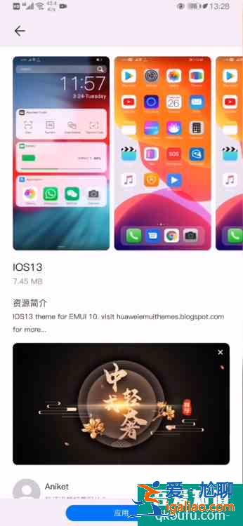 華為手機怎么設置微信主題 華為手機微信氣泡主題怎么設置？