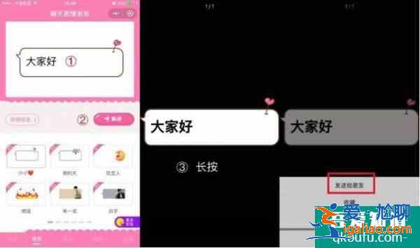 蘋果手機怎么設(shè)置微信氣泡主題? 蘋果手機怎么設(shè)置微信氣泡主題?