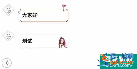 蘋果手機怎么設(shè)置微信氣泡主題? 蘋果手機怎么設(shè)置微信氣泡主題?