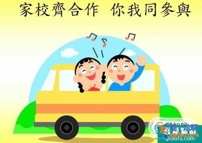 如何和老師有效的溝通？？