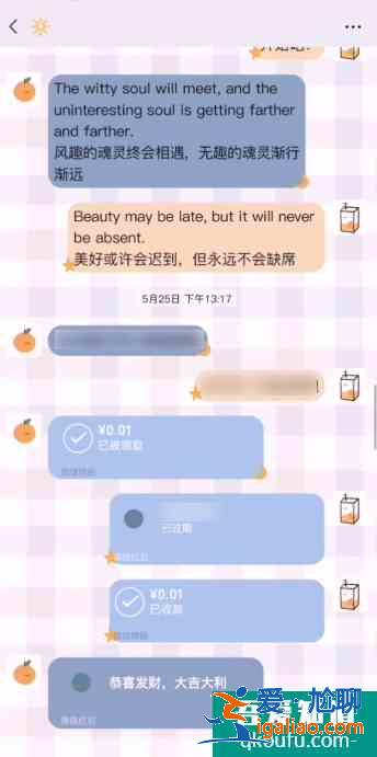 華為手機怎么設置微信主題 華為手機微信氣泡主題怎么設置？