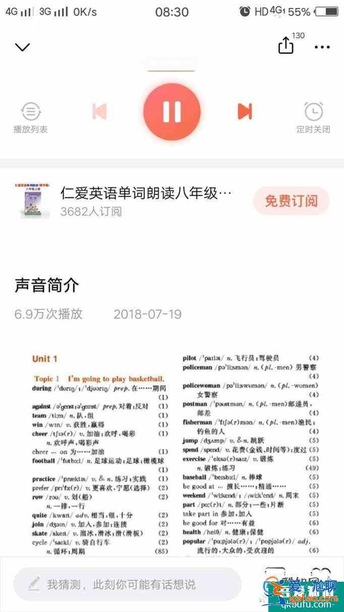 如何利用網絡搜索和下載電子課本？