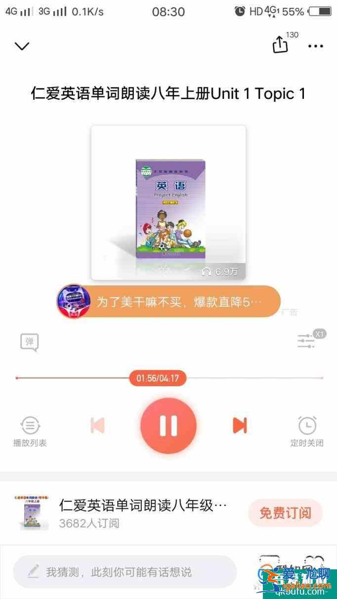 如何利用網絡搜索和下載電子課本？