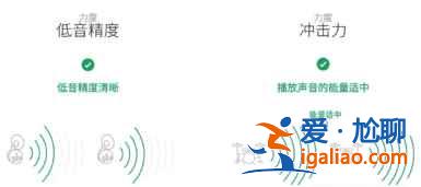 小米10s和小米11聲音質量哪個好？