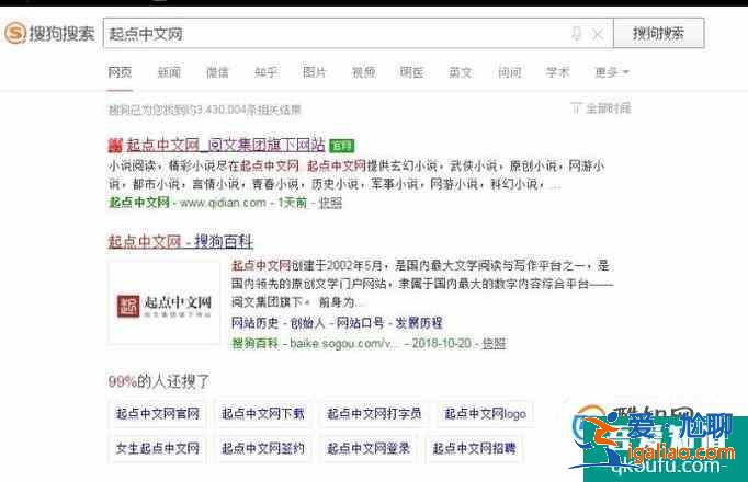 怎樣申請成為起點中文網(wǎng)的作家？