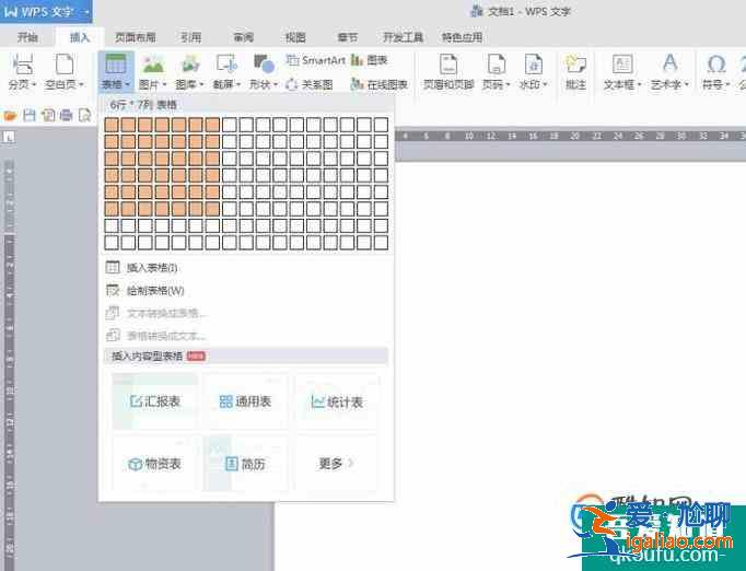 word中的表格怎么全部根據窗口調整？？