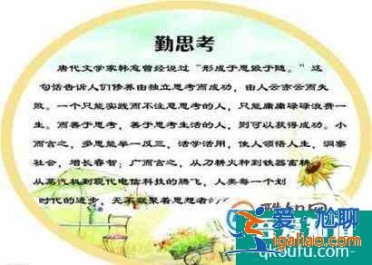 高三學生如何提高數學成績？