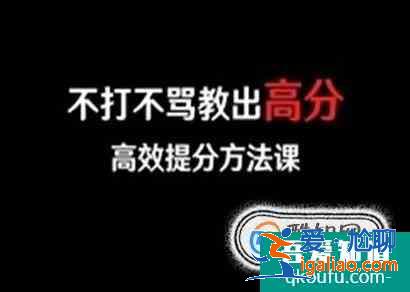 高三學生如何提高數學成績？