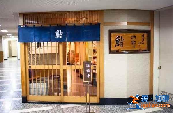 東京的米其林餐廳有哪些，東京的米其林餐廳盤點？