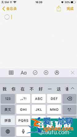 蘋果手機怎么掃描圖片變成文字？