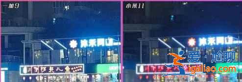 一加9和小米11拍照性能哪個好？