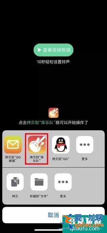 蘋果手機(jī)怎么設(shè)置鈴聲 蘋果手機(jī)自定義鈴聲設(shè)置教程？