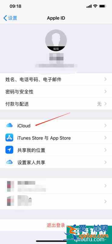蘋果手機怎么恢復通訊錄 iPhone通訊錄恢復方法？