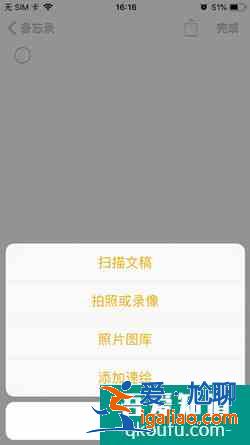 蘋果手機怎么掃描圖片變成文字？
