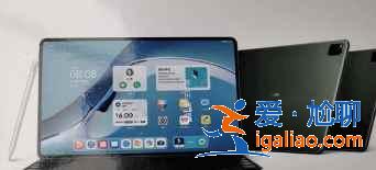華為MatePadPro2021最大支持幾w快充？