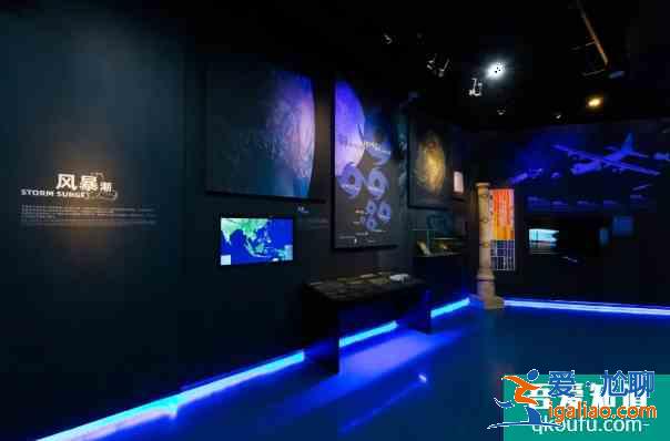 2021元旦國家海洋博物開放展覽及門票價格？