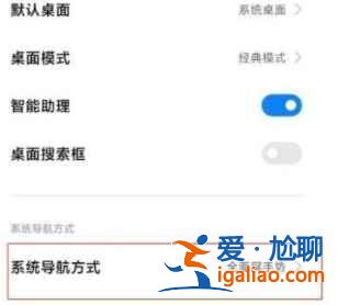 小米11Pro手電筒怎么用？