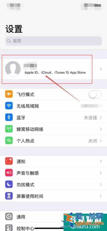 蘋果手機怎么恢復通訊錄 iPhone通訊錄恢復方法？