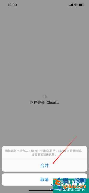 蘋果手機怎么恢復通訊錄 iPhone通訊錄恢復方法？