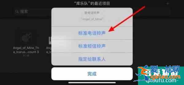 蘋果手機(jī)怎么設(shè)置鈴聲 蘋果手機(jī)自定義鈴聲設(shè)置教程？
