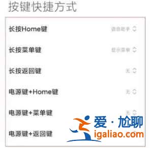 小米11Pro手電筒怎么用？