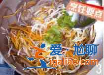 蘿卜絲炒蕨根粉怎么做？？