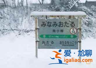 北海道5月旅游風景好嗎,5月去北海道路線? 北海道5月旅游風景好嗎,5月去北海道路線?
