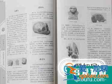 初中生怎樣學好歷史？