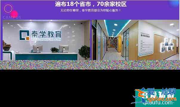 2021南京高三二模劃線公布！南京市的高考沖刺班多少錢？？