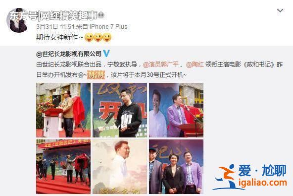 50歲的大陶紅和47歲的小陶虹相對比，神似雙胞胎，人生差距卻