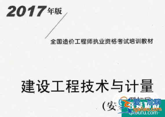 如何自學工程造價？？