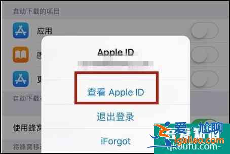 iphone怎么取消自動續(xù)費(fèi) appstore取消訂閱方法？