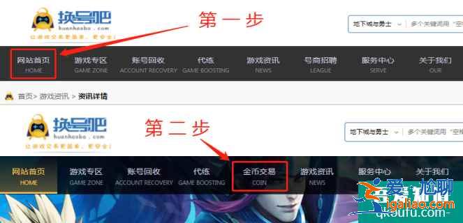 2021dnf怎么出幣最安全，dnf游戲幣怎么換人民幣？