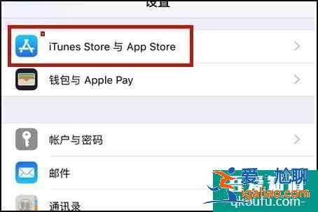 iphone怎么取消自動續(xù)費(fèi) appstore取消訂閱方法？