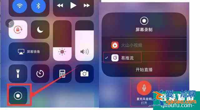 怎么直播手機游戲 如何在手機上做游戲直播？