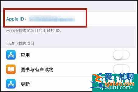 iphone怎么取消自動續(xù)費(fèi) appstore取消訂閱方法？