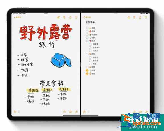 ipad怎么分屏 怎樣在iPad上打開兩個(gè)應(yīng)用？