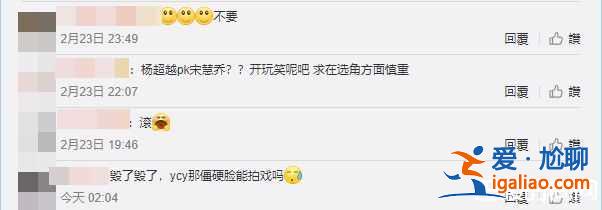 《浪漫滿屋》爆翻拍陸版 男女主角人選曝光？