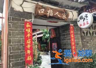 【云南旅游】云南旅游必吃美食——云南燒餌塊？