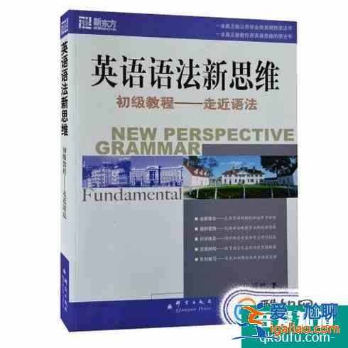 自學(xué)英語推薦書籍？
