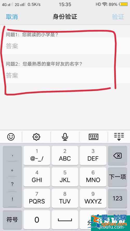 vivo手機怎么隱藏應用？vivo手機如何隱藏應用程序？