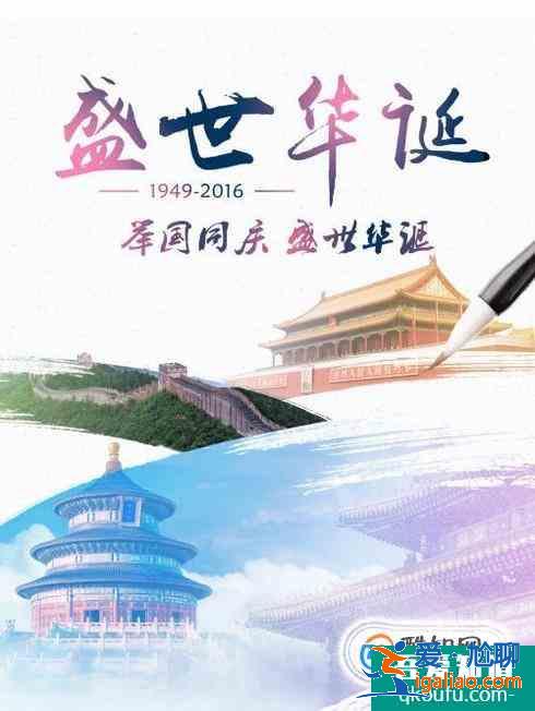 如何做一個簡單的海報？？