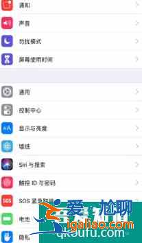 蘋果怎么安裝外來軟件？蘋果手機怎么安裝第三方軟件？
