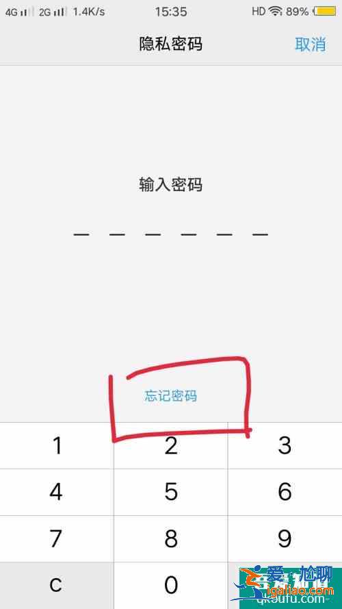 vivo手機怎么隱藏應用？vivo手機如何隱藏應用程序？