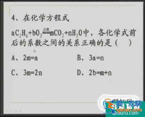 初中化學中如何記憶并熟練寫出各種物質的化學式？