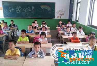學(xué)生上課亂說(shuō)話怎么辦？？