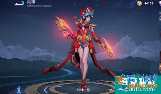 王者榮耀霸王別姬還會(huì)返場(chǎng)嗎?霸王別姬再次返場(chǎng)時(shí)間是什么時(shí)候?? 王者榮耀霸王別姬還會(huì)返場(chǎng)嗎?霸王別姬再次返場(chǎng)時(shí)間是什么時(shí)候??