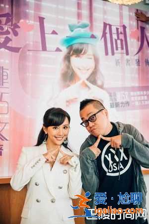 春嬌志明原班人馬鬧元宵《恭喜八婆》香港連續五天票房冠軍？