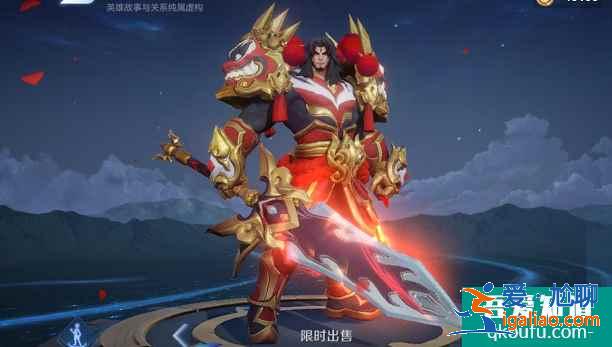 王者榮耀霸王別姬還會(huì)返場(chǎng)嗎?霸王別姬再次返場(chǎng)時(shí)間是什么時(shí)候?? 王者榮耀霸王別姬還會(huì)返場(chǎng)嗎?霸王別姬再次返場(chǎng)時(shí)間是什么時(shí)候??